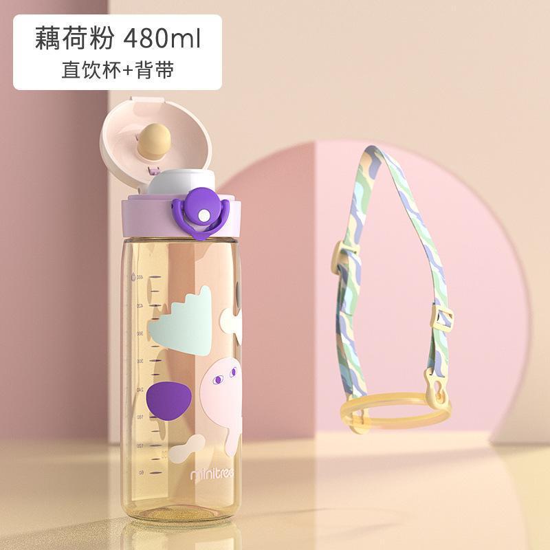 小学生ppsuストローコップ子供用コップ夏赤ちゃん水筒直飲幼稚園コップ|undefined