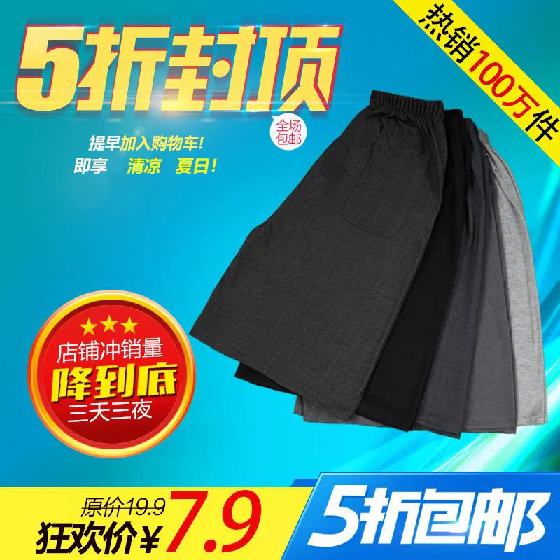 2025 новых летних тонких повседневных свободных шорт для мужчин и женщин среднего и пожилого возраста, по одному штуке в партии для доставки.