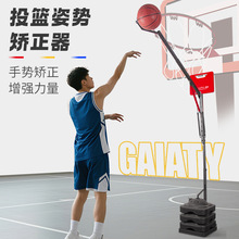 新款篮球投篮训练器姿势矫正器投篮矫正教学投篮力量训练辅助器材