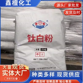 氧化锌;石油蜡;钛白粉