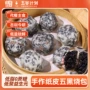 江南早餐粘豆包杂粮轻食