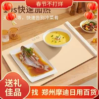(CHIGO) тёплая разделочная доска гибкая горячая разделочная доска теплоизоляционная доска складывающаяся и сворачиваемая для нагрева домашних блюд
