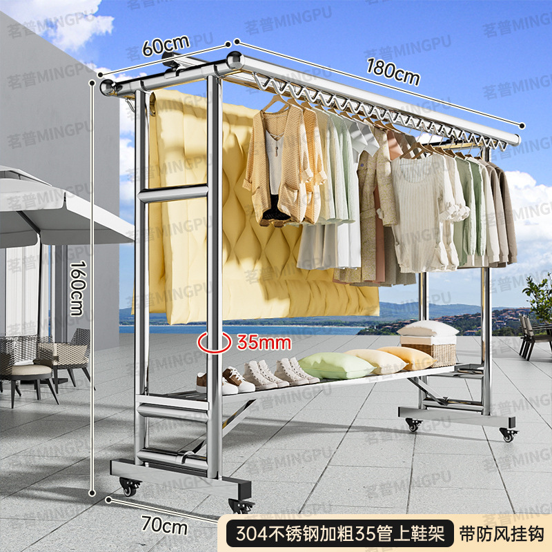 304ステンレス製ハンガー床置き屋外ベランダ家庭用折り畳み移動式凉衣棒防風日焼け神器|undefined