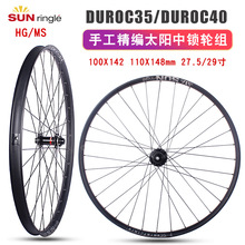 ̫�܇Ȧ����݆�M27.5/29��DUROC35/40 4�����X�Ͻ����iͰ�S����