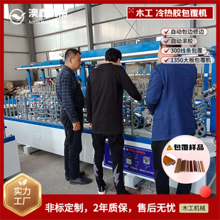 ����Ĥ�����z�����C���90mmֱ�ǰ���ľƤ��ľ�X�Ͻ𾀗l��Ĥ�C