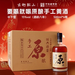 ��Խ��ɽ�b���Ʒ������ԭᄽB�d�S��500ml*6ƿԭ�仨��ƶ��