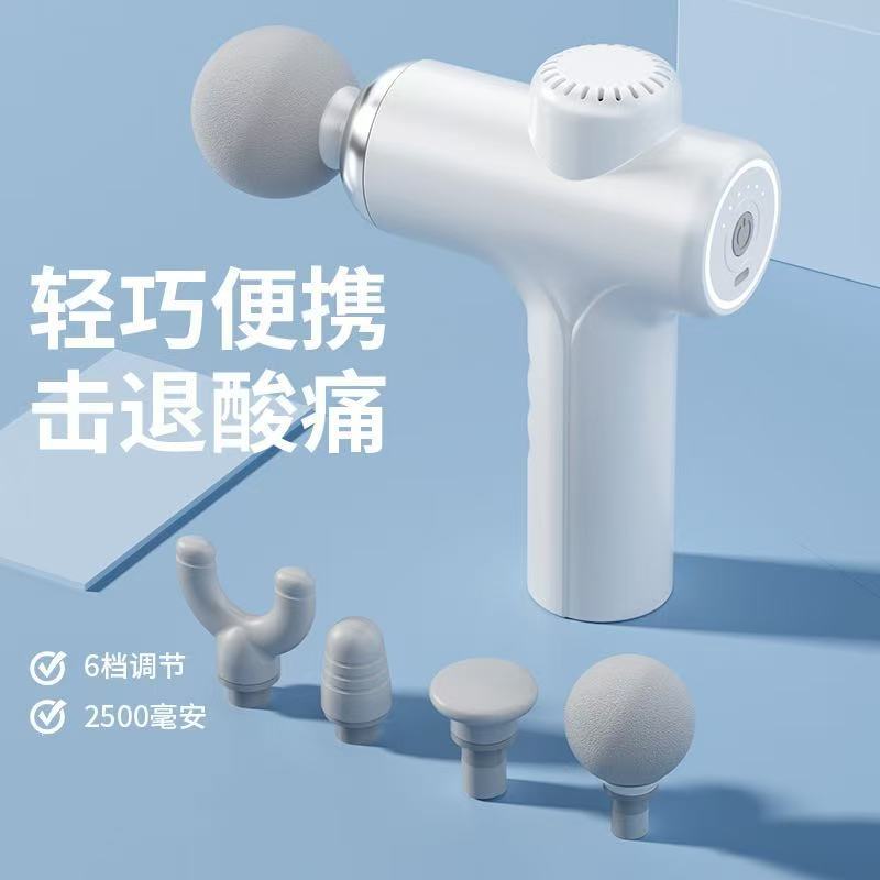 Factory wholesale fascial gun professional muscle massage hammer multifunctional vibrator decompression home fitness massager