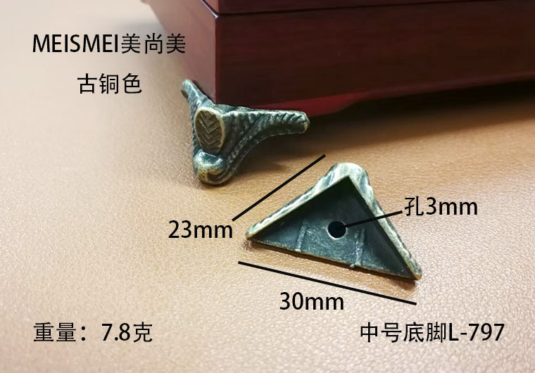 Medium foot L-797-7