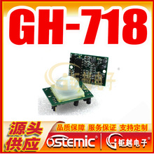 ���늼t������� GH-718 �t�����ģ�M GH718