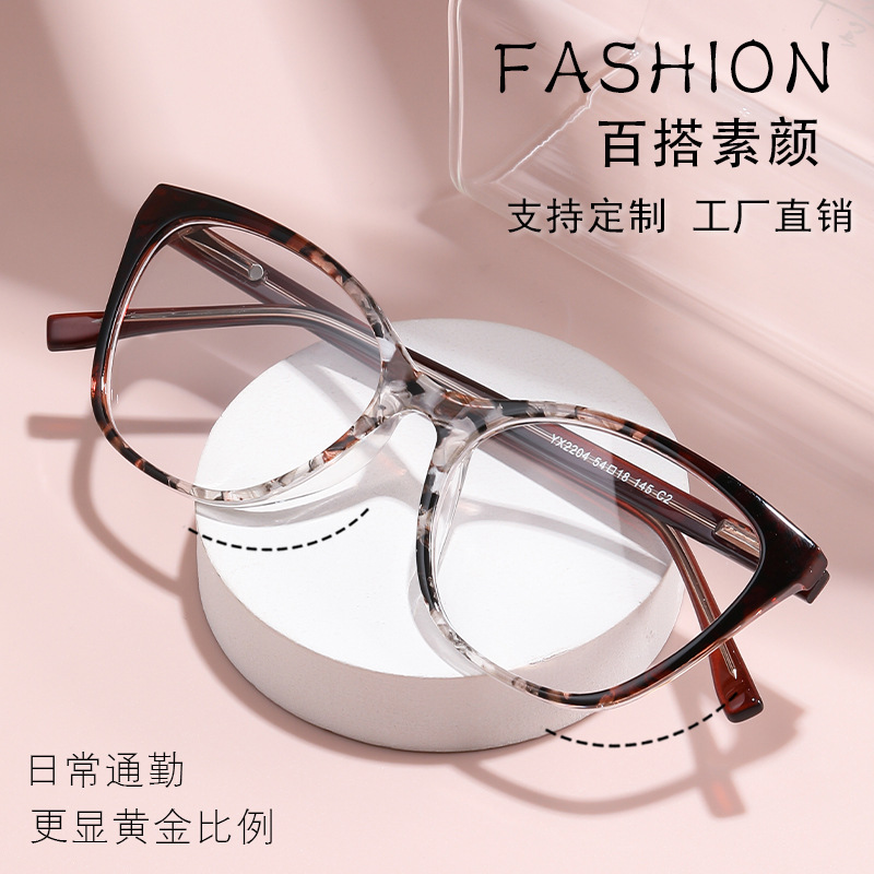 Anti-luz azul ojo de gato gafas de presbyterian pin gafas transfronterizas gafas de alto nivel marco de gafas de sentido para ancianos