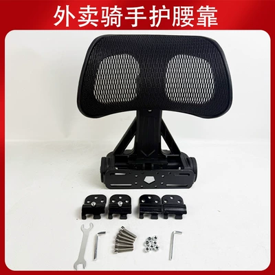 No.9 Folding Backrest for Motorcycles, Non-Destructive Installation Rear Seat Cushion, Motorcycle Modification Accessories (Electric car rear backrest) - no9-folding-backrest-motorcycleelectric-vehicle-folding-backrest-black
