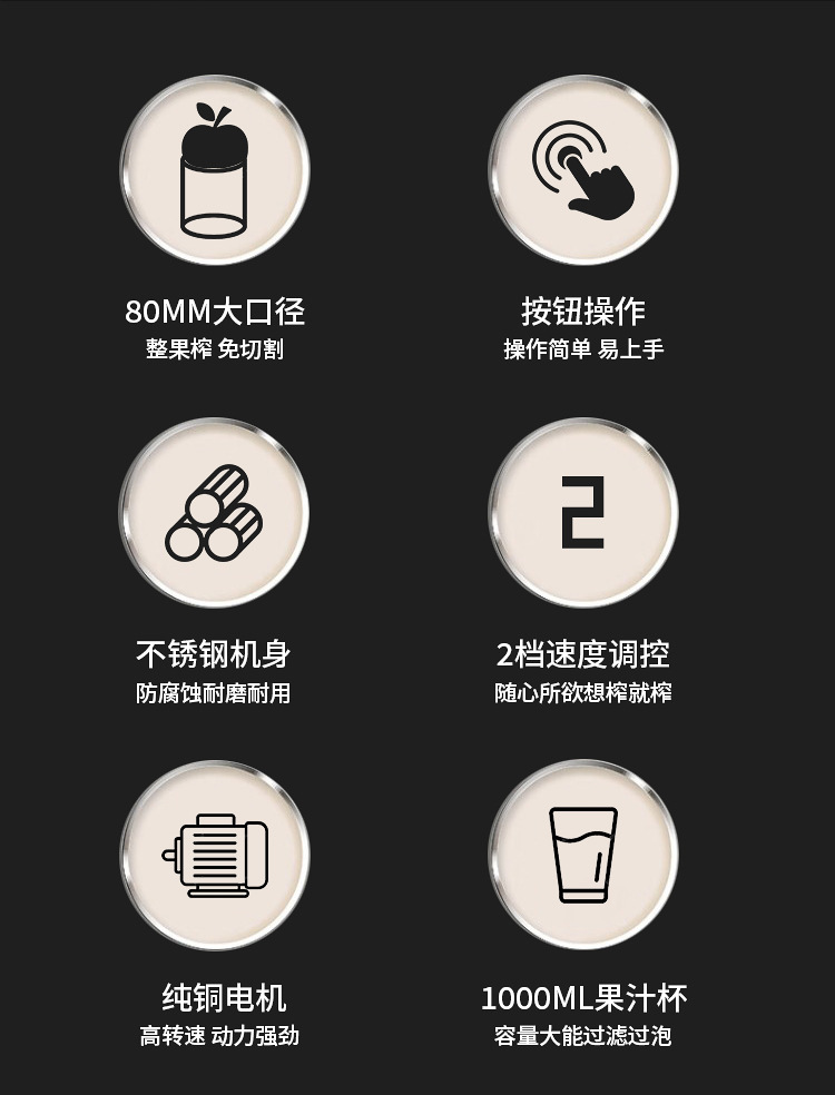 J21详情页_07