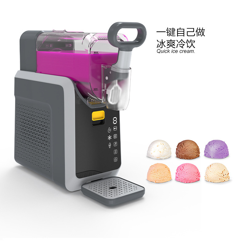 雪溶解機家庭用小型全自動スムージーマシン飲料機高速アイスクリームマシン商業アイスクリームマシン|undefined