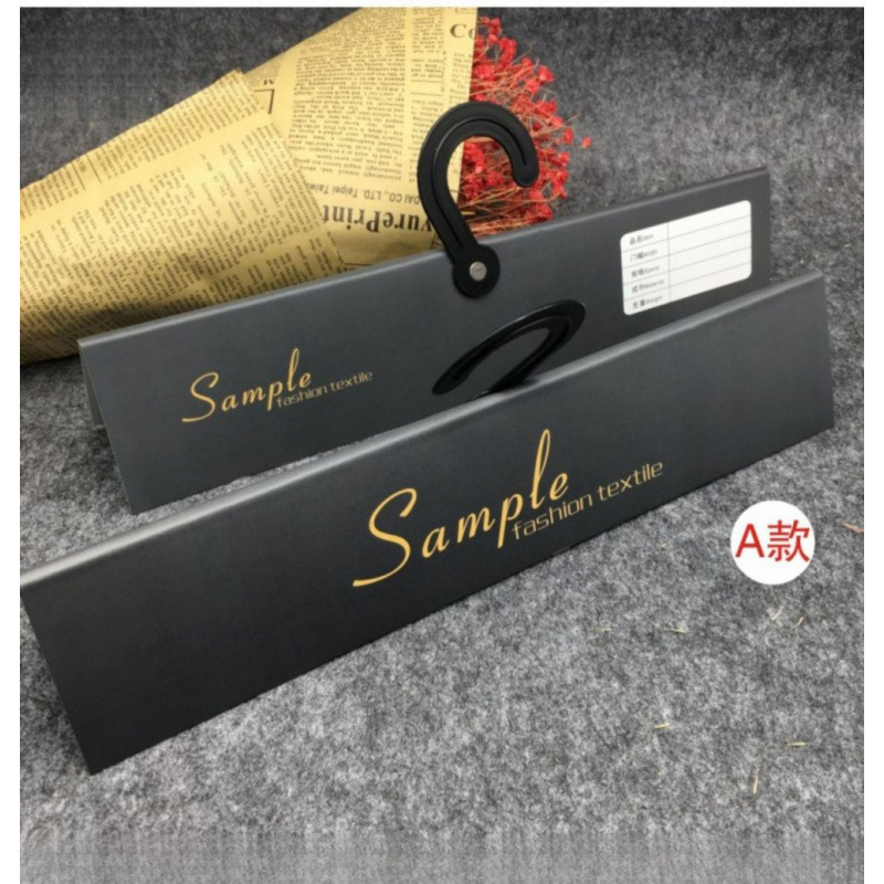 面料吊卡袜子窗帘挂卡布样卡头纺织布料样布商用纺织品样品吊卡