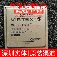 XC5VFX30T-2FFG665C ȫ��ԭ�b ���bBGA-665 �ɾ���߉݋����