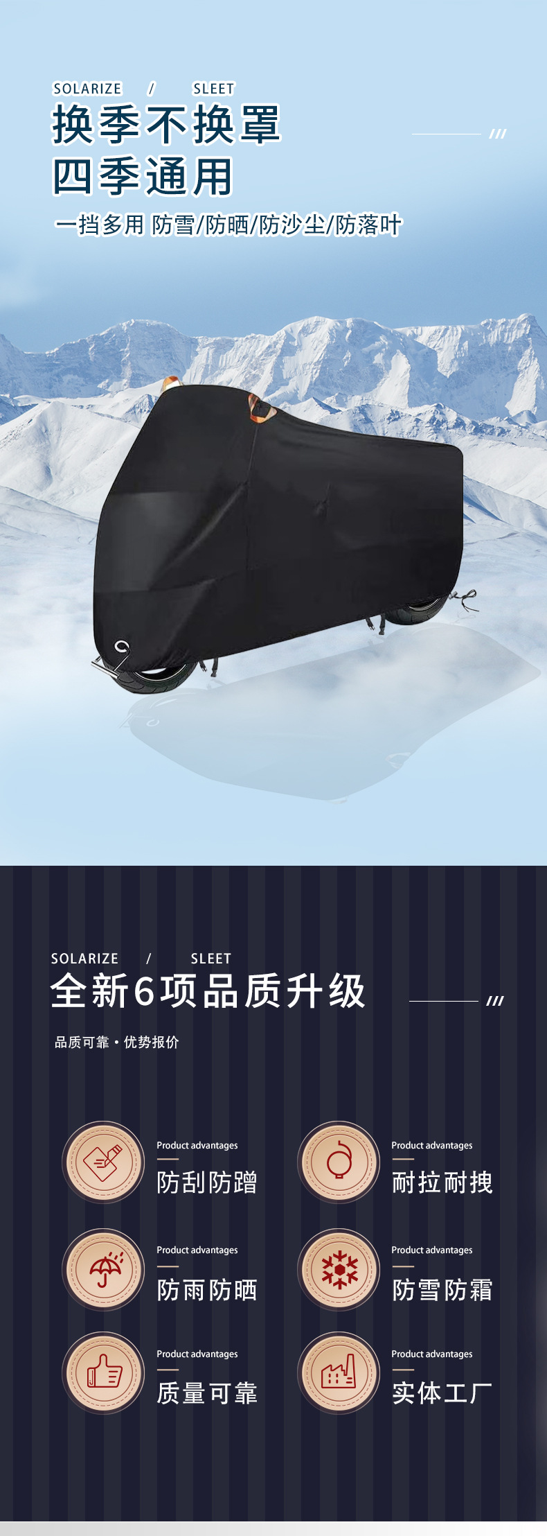 Motorcycle Cover Polyester Taffeta Universal Electric Vehicle Cover Waterproof Sun Protection Scooter Motorcycle 210D Full Vehicle Cover