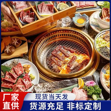 【现货供应】圆形凸面烧烤网一次性28cm29.5cm30cm日韩式碳火烤网
