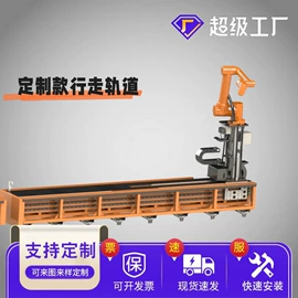 关节型机器人;焊接变位机;导轨