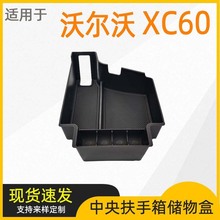 m֠XC60䃦S90ռ{b܇Ʒ