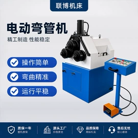 剪板、折弯;卷板机床;金属成型设备