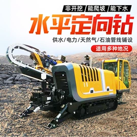 桩工机械;钻探机;凿岩机械
