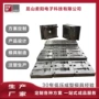 优惠低压制作定制模具