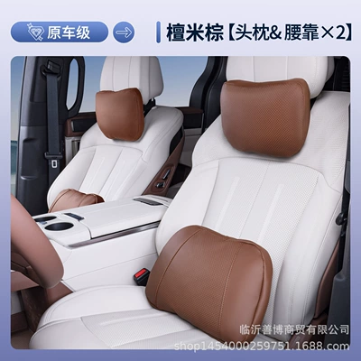 Waist support: Headrest and Waist Support Byd - xia-dmi-tan-rice-brown-headrest2lumbar-support2
