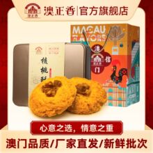 �������㡿�㶫�ز���ʽ����Ƭ�����ֺ�����������ʳ�߶���а���
