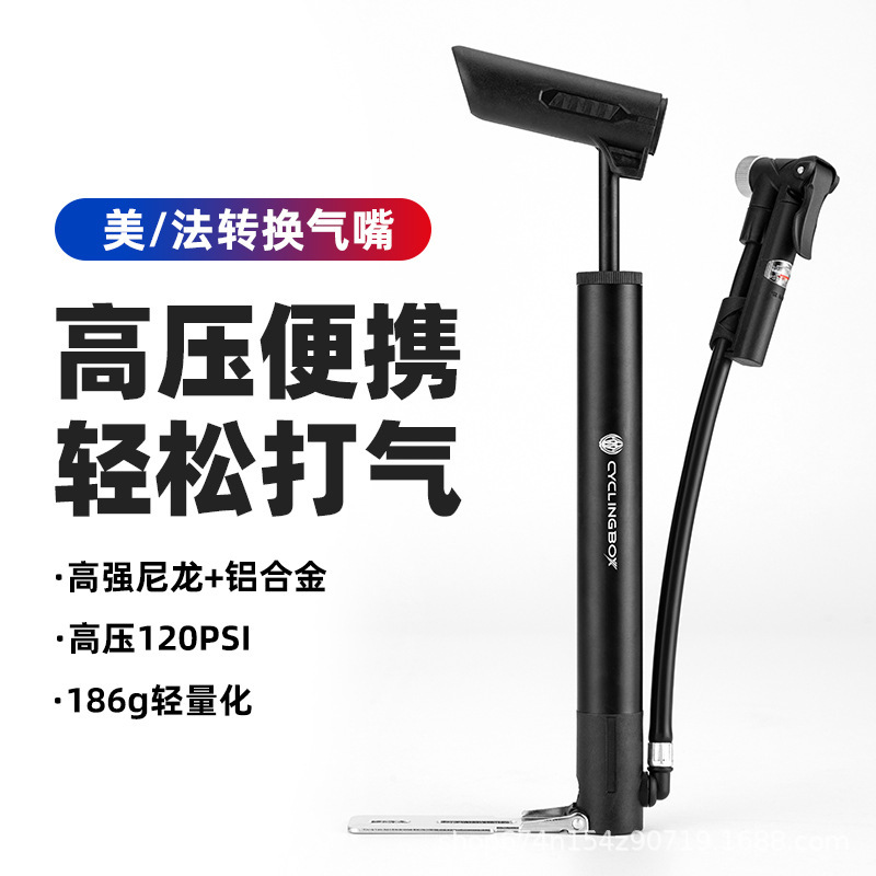 120PSI transfronteriza aleación de aluminio portátil Mini pequeño cilindro de aire de alta presión cilindro inflable bomba de bicicleta