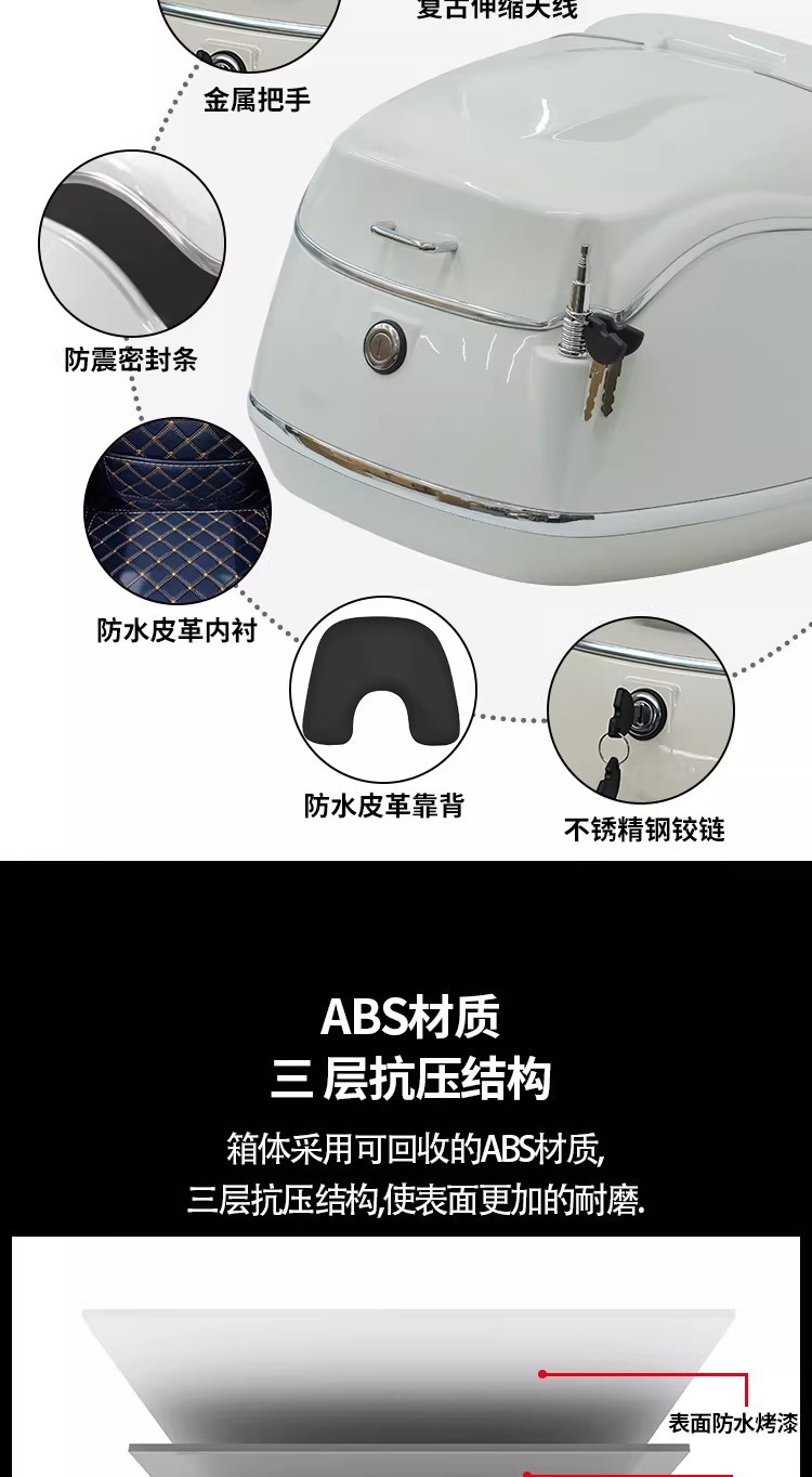 Suitable for Changjiang Gt57 Sidecar Retro Tail Box, Motorcycle Trunk, Pedal Cargo Box, Waterproof