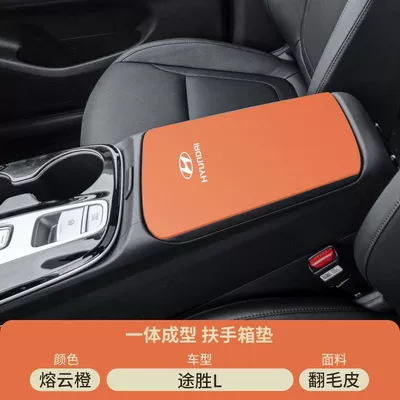 Armrest box pad — for Modern Kustu Armrest Box - suede-special-armrest-box-mat-molten-cloud-orange-21-25-tucson-l