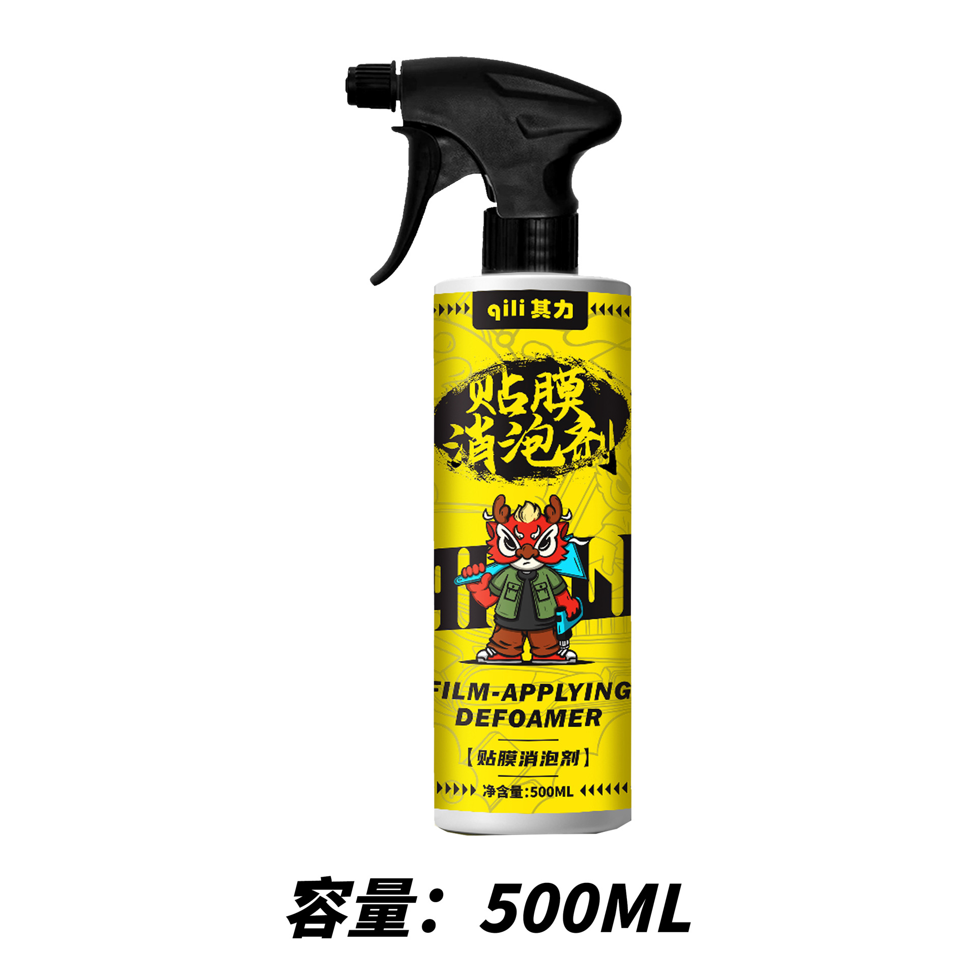 Qili Automotive Film Tool Agente espumante Agente antiespumante Líquido de película Desespumante artefacto profesional Cambiador de color Película Desespumante image 6