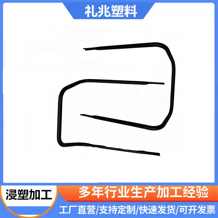 家用割草机扶手 除草机锂电打草机扶手浸塑加工