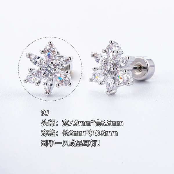 (One) B06908b#Platinum#0.8*6
