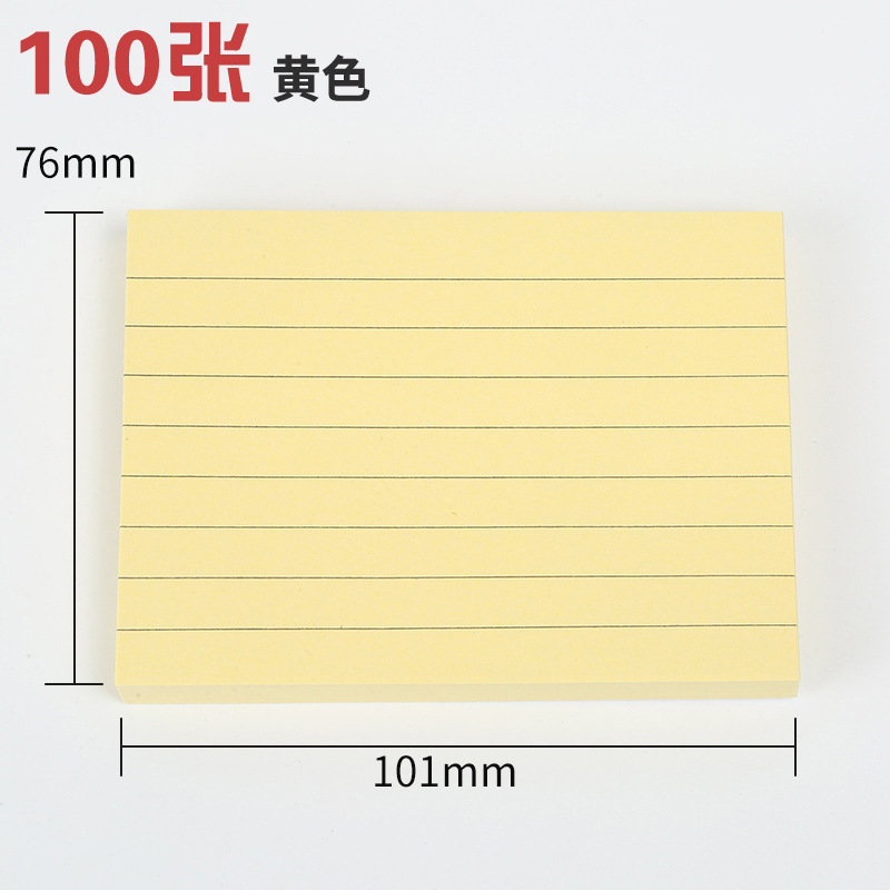 101*76mm 노란색 밑줄 100장