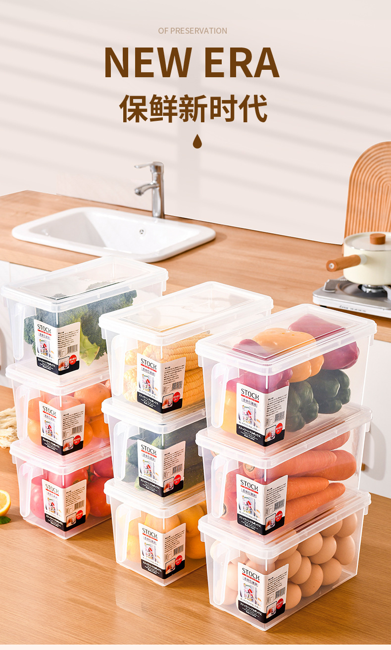 保鲜盒_14.jpg