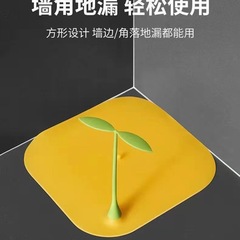地漏れ貼付シリカゲル新型もやし下水道封口蓋防虫防臭地漏れ蓋塞臭器通用トイレ