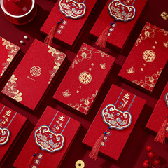 結婚紅包喜字大紅包盒子萬元改口2023新款創意專用利是封用品大全