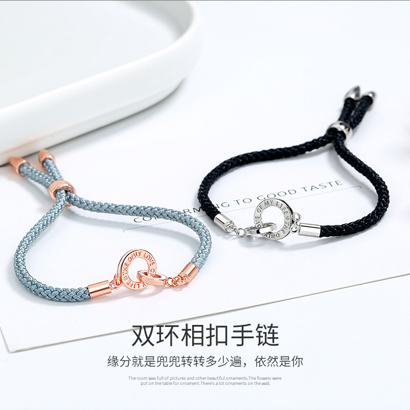 Ring buckle couple bracelet simple hand-woven bracelet student long-distance love men and women Diamond Bracelet