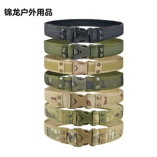 跨境爆款冲量多色EVA海绵帆布战术腰带保安作训执勤户外蛙服腰带