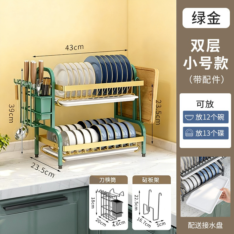 Estante de cocina, estante de almacenamiento de platos, estante de drenaje, estante de platos multifuncional para el hogar, estante de platos y palillos, caja de almacenamiento, armario
