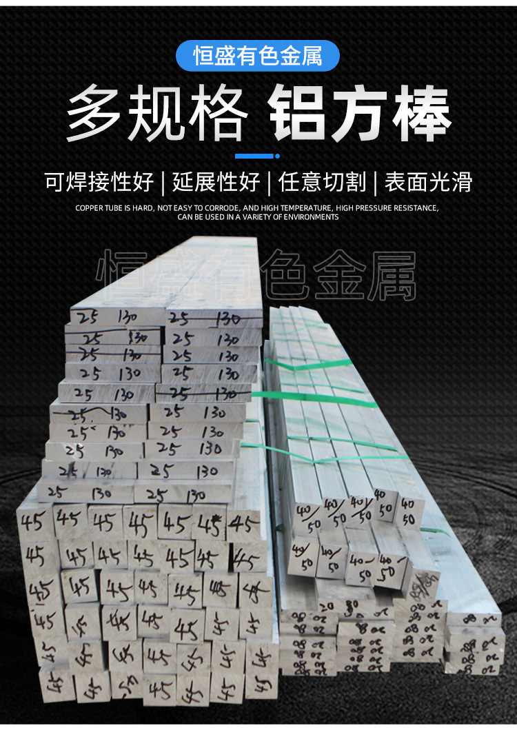 铝方棒_02.jpg