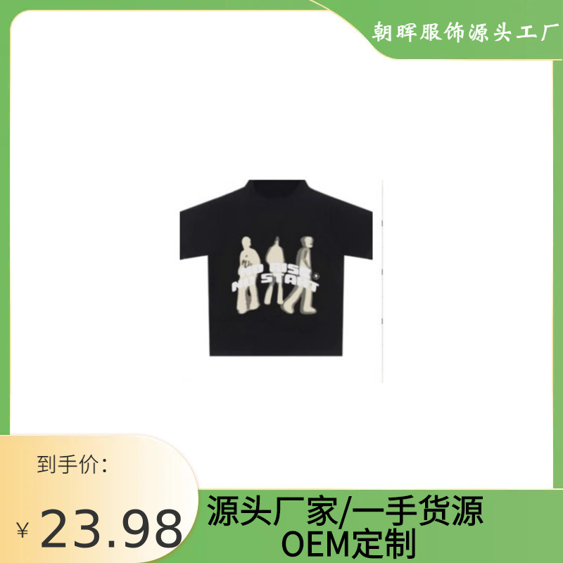 Foreign Trade Cotton T-Shirt 230g Cross-Border Amazon Independent Site Distribution Wholesale Fashion Casual Short-Sleeved Men's and Women's T-Shirts Spring and Summer