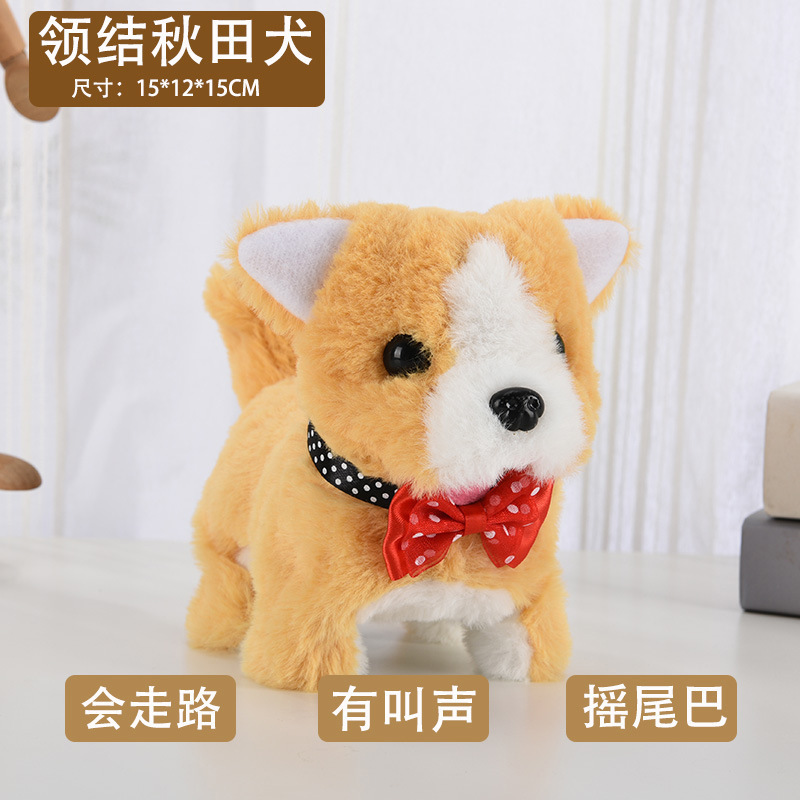 Simulación eléctrica perro de peluche eléctrico cachorro puede caminar, llamada, cabeceo, cola, juguete de los niños perro puesto al por mayor