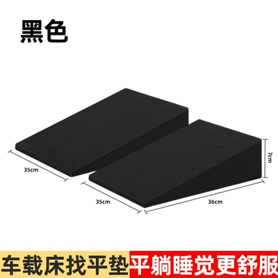 Looking for flat mat car Other Automotive Interior Supplies - a-pair-of-black-suitable-for-two-seats