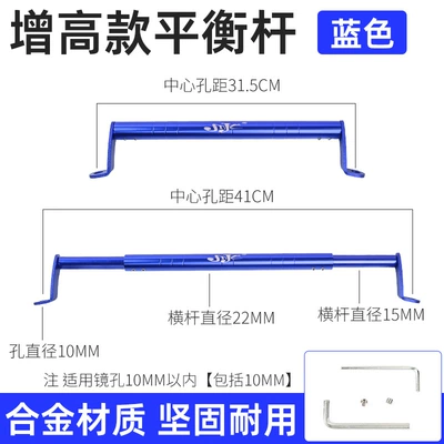 Other Electric Vehicle Accessories, Electric car mirror seat with - mirror-base-heightened-balance-bar-blue