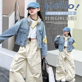 女童牛仔套装春款2026新款潮酷立领牛仔服工装裤女大童时髦童装