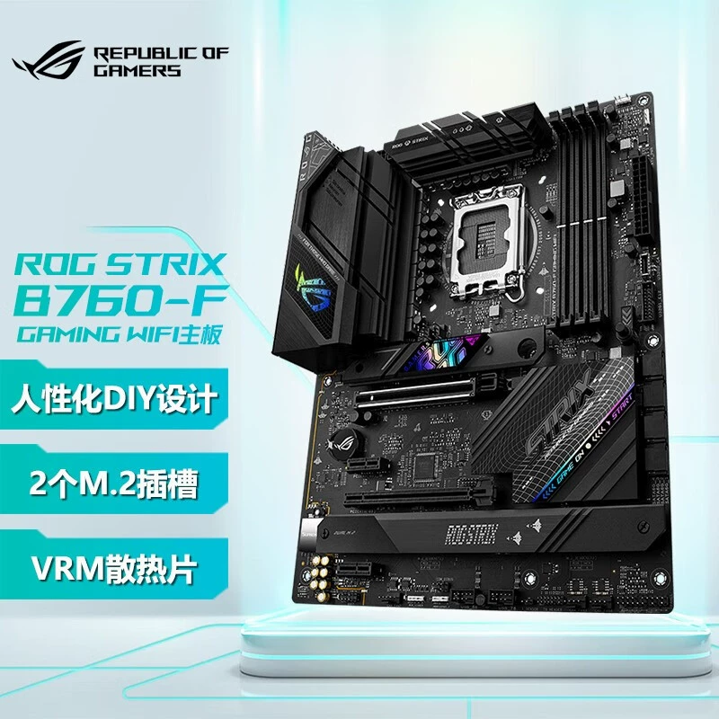 Совместимый комплект Intel ASUS ROG Strix B760-F GAMING WIFI поддерживает процессоры 13-го/12-го поколения