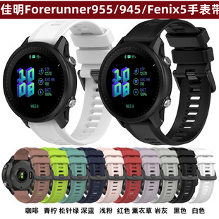 �m�ü���Garmin Forerunner955�ٷ�ͬ��б�y���z�펧965/945ͨ��