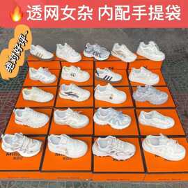 品牌尾货老爹鞋女夏季网面透气网鞋休闲运动鞋厚底薄款杂款小白鞋